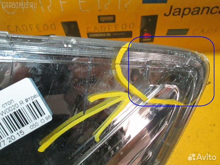 Фонарь правый Honda Fit hybrid GP2