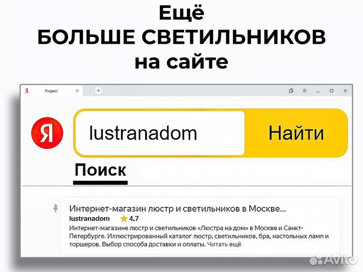 Fumagalli U23.157.S10.AYF1R cefa уличный светильни