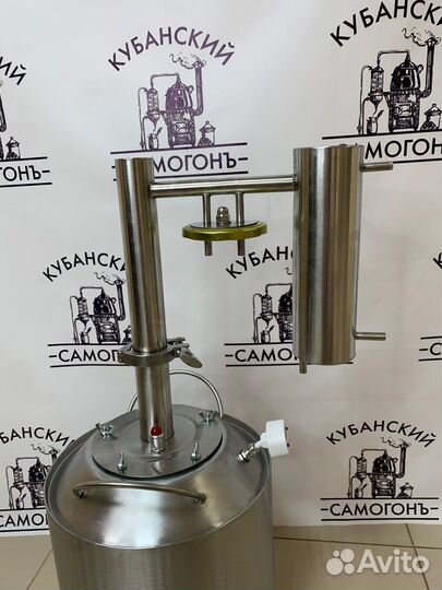 Самогонный аппарат Германия Профи
