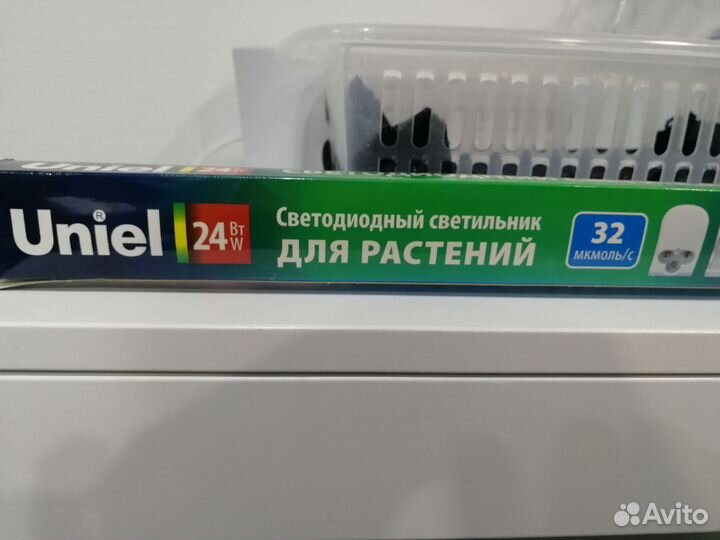 Светодиодный светильник для растений Uniel