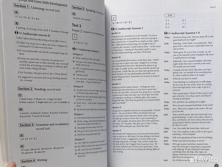 Макмиллан: Тесты к огэ по английскому для учителя