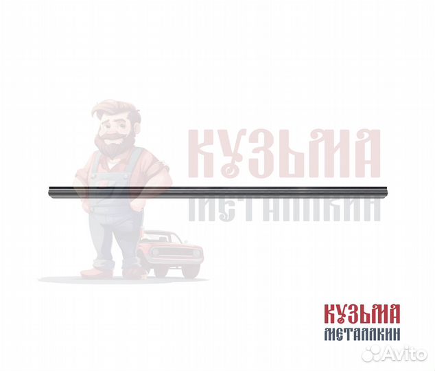 Тахо порог под авто