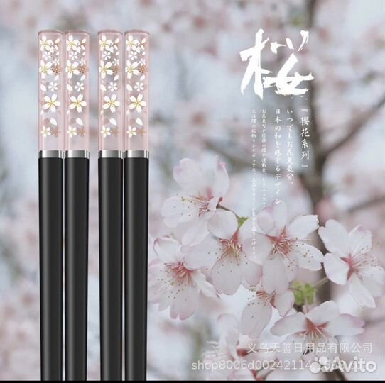 Палочки для суши, роллов, еды, многоразовые