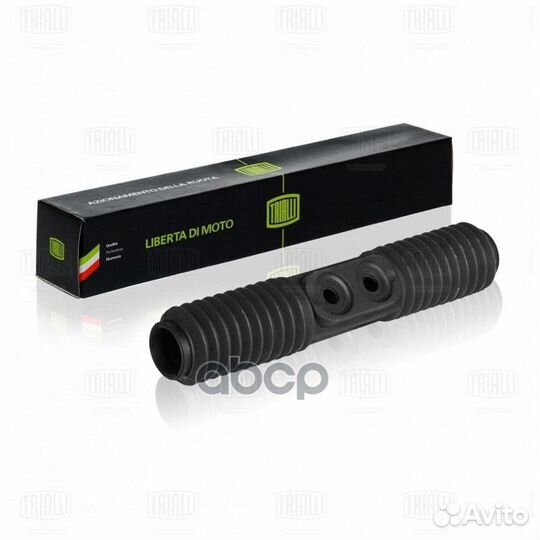 Чехол рулевой рейки RG0120 Trialli