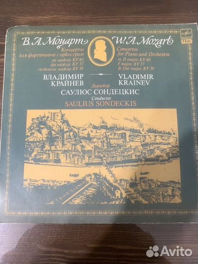 Виниловые пластинки