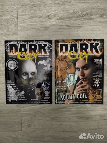 Журналы Dark City / Дарк Сити