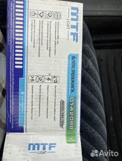 Блок розжига ксенона MTF d1-a2088