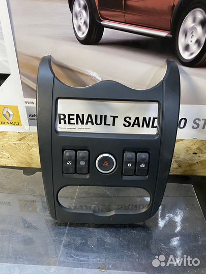 Лада ларгус рамка магнитолы