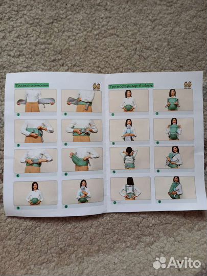 Слинг для новорожденных Mom's Babies