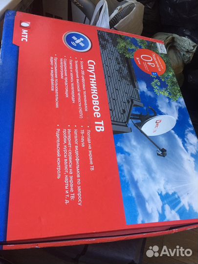 Спутниковая антенна МТС