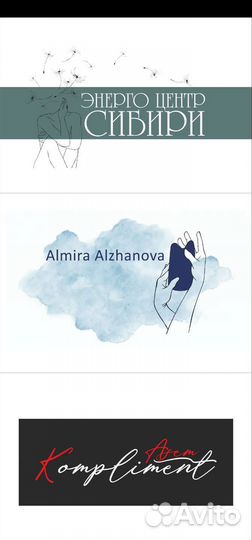 Графический дизайнер удаленно