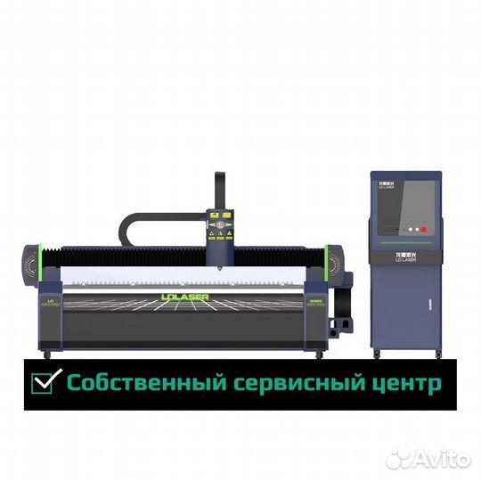 Лазерный станок LDlaser 3015S