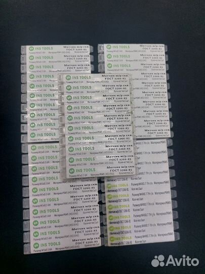 Метчики М3х0,5 6Н