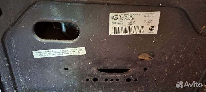 Газовая плита бу