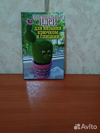 Разные книги