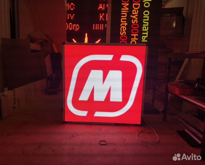 Светодиодный экран для помещения 101*101см