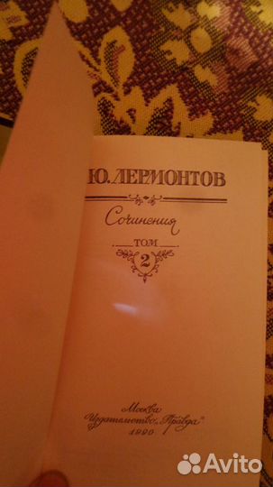 Книги