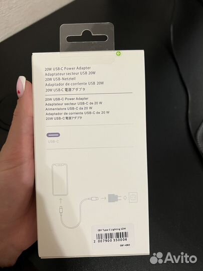 Блок зарядки с проводом для iPhone