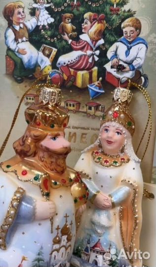 Ёлочные игрушки Ариэль. Царь Царица