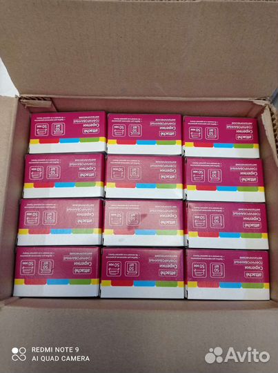 Скрепка канцелярская