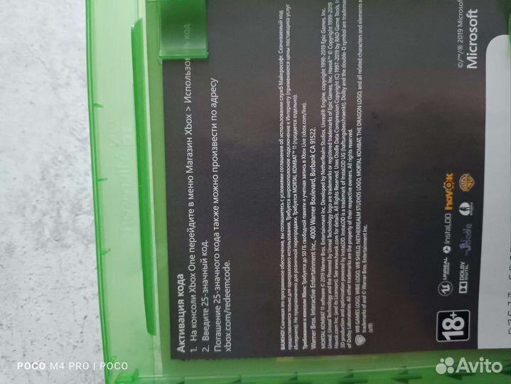 Mortal kombat 11 xbox one