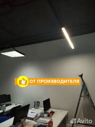 Светильник потолочный светодиодный