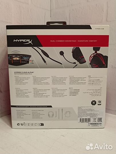 Компьютерная гарнитура HyperX Cloud Alpha