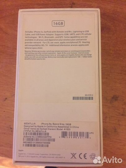 Коробка от iPhone 5s