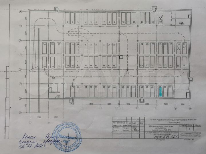 Машиноместо, 13 м²