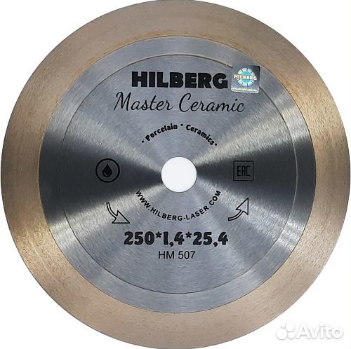 Алмазный диск 250 мм hilberg master ceramic