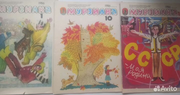 Детский советский журнал 