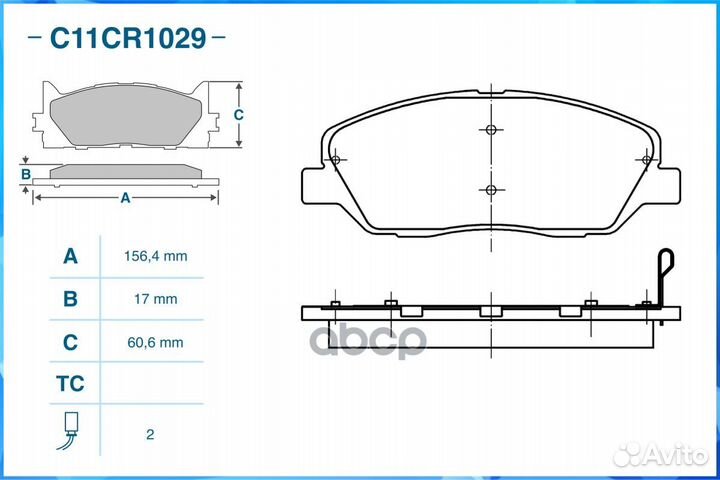 Тормозные колодки передние Low Metallic C11CR1029