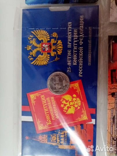 Монеты