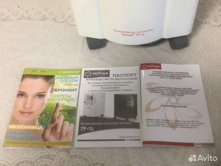 Концентратор Армед 7F-1L