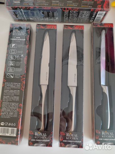 Нож универсальныйRoyal kuchen