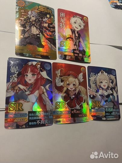 Карточки Геншин