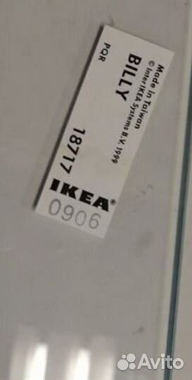 Стеклянная полка IKEA