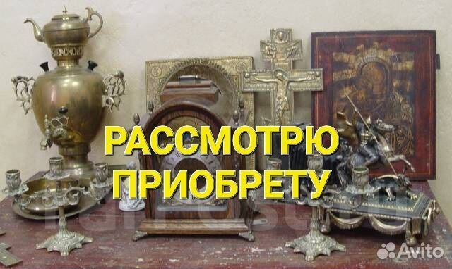 Часы Настольные,настенные, наручные