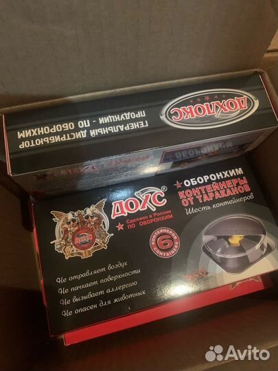 Ловушки от тараканов,средсво от тараканов