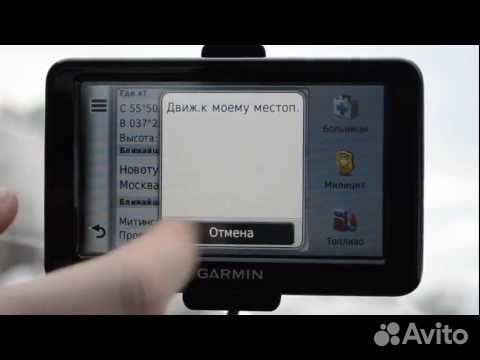 Navigator garmin nuvi 140 lmt