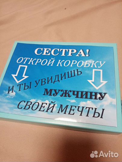 Подарочный набор 18