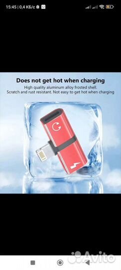 Адаптер для наушников Apple