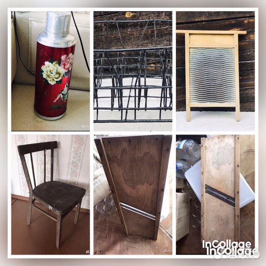 Вещи времен СССР