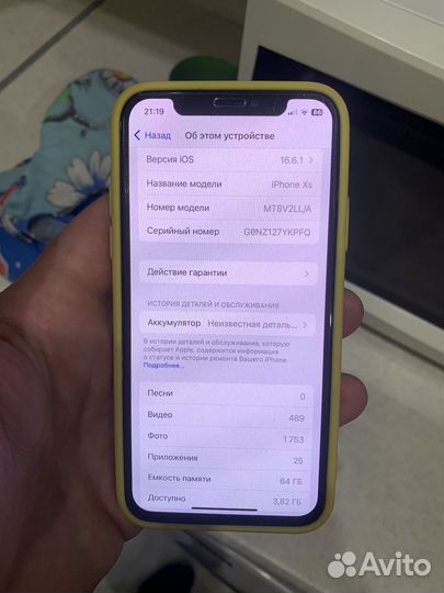 iPhone Xs, 64 ГБ