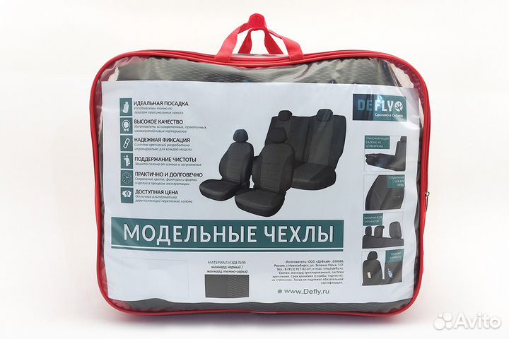 Чехлы Toyotа Prius Alpha 2011-2021