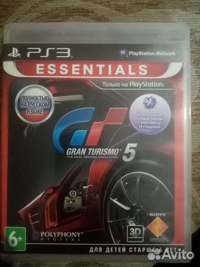 Gran turismo5, ps 3