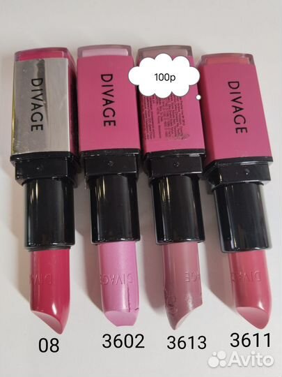 Помада Maybelline, Vivienne Sabo, divage