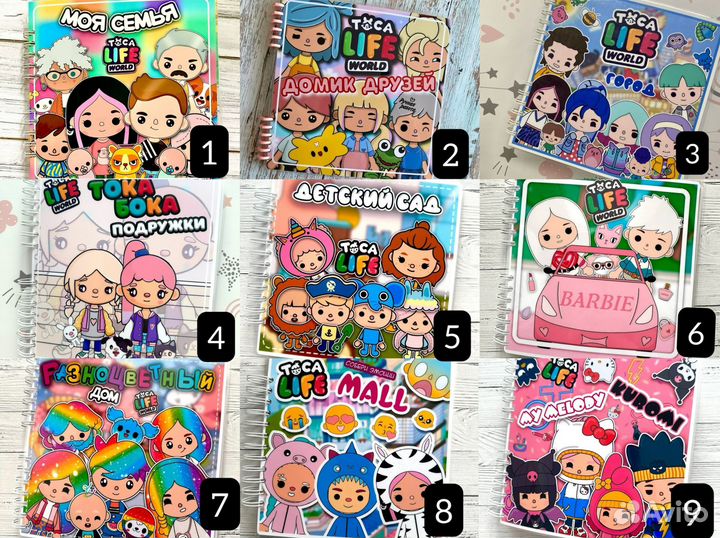 Тока бока альбом на липучках