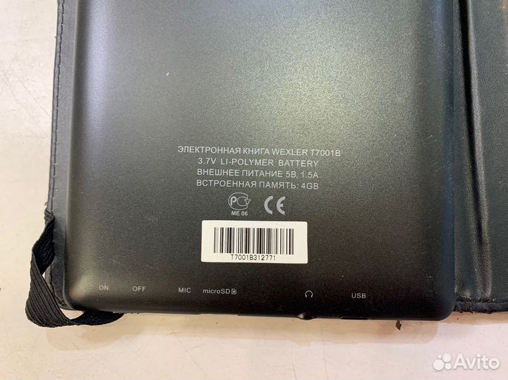 Электронная книга Wexler T7001B в ремонт