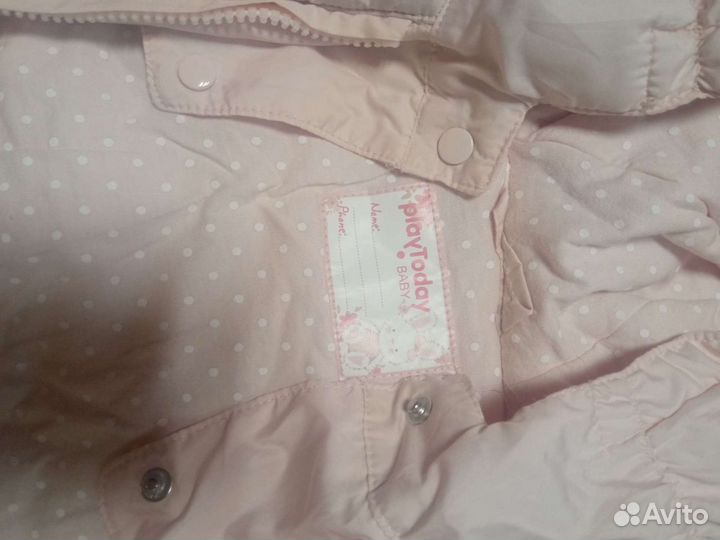 Конверт мешок